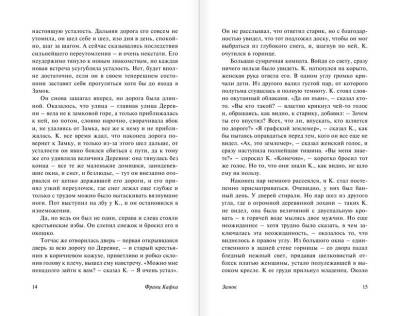 Замок с доставкой по Минску от 70 рублей бесплатно!